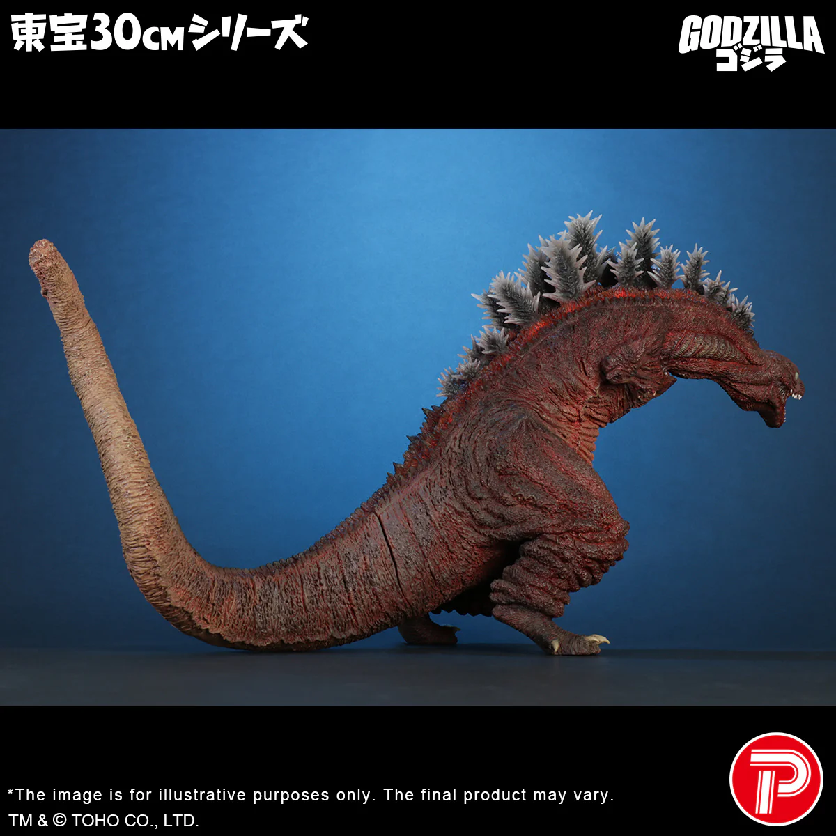 TOHO 30cm Series Godzilla (2016) 3rd Form 10th Anniversary Version - Image 4
