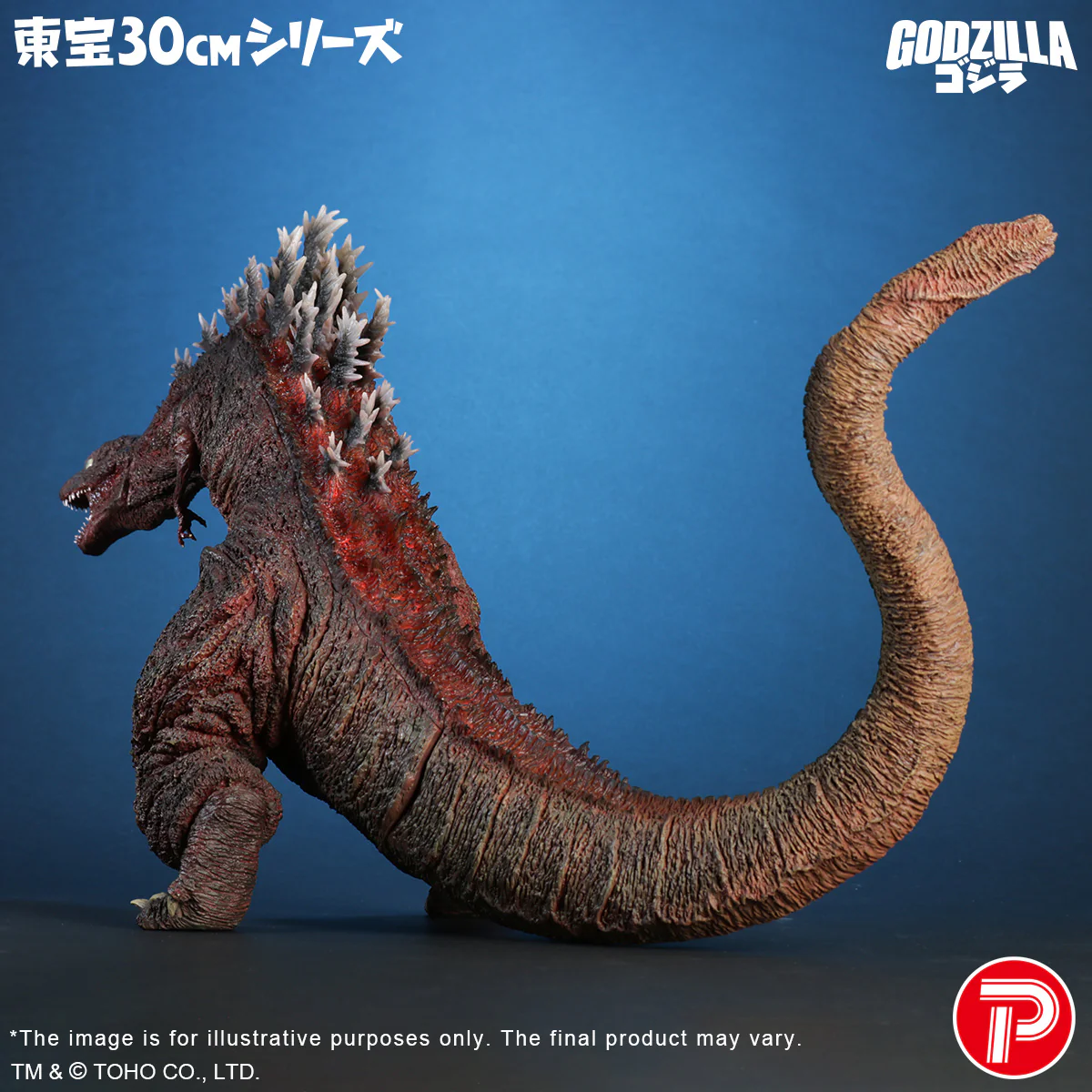 TOHO 30cm Series Godzilla (2016) 3rd Form 10th Anniversary Version - Image 5