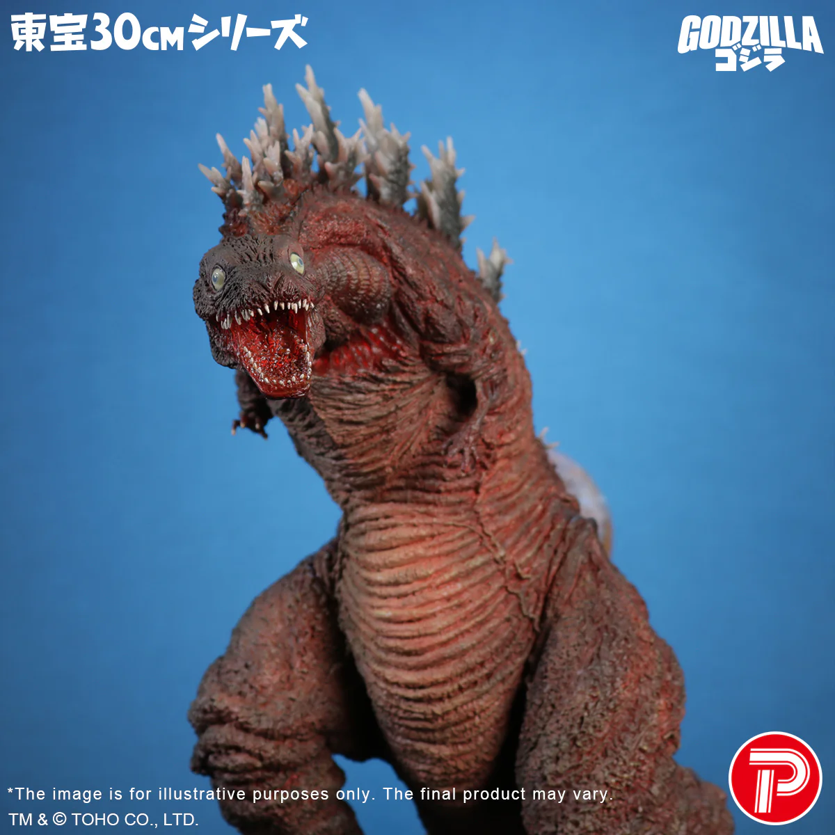TOHO 30cm Series Godzilla (2016) 3rd Form 10th Anniversary Version - Image 6