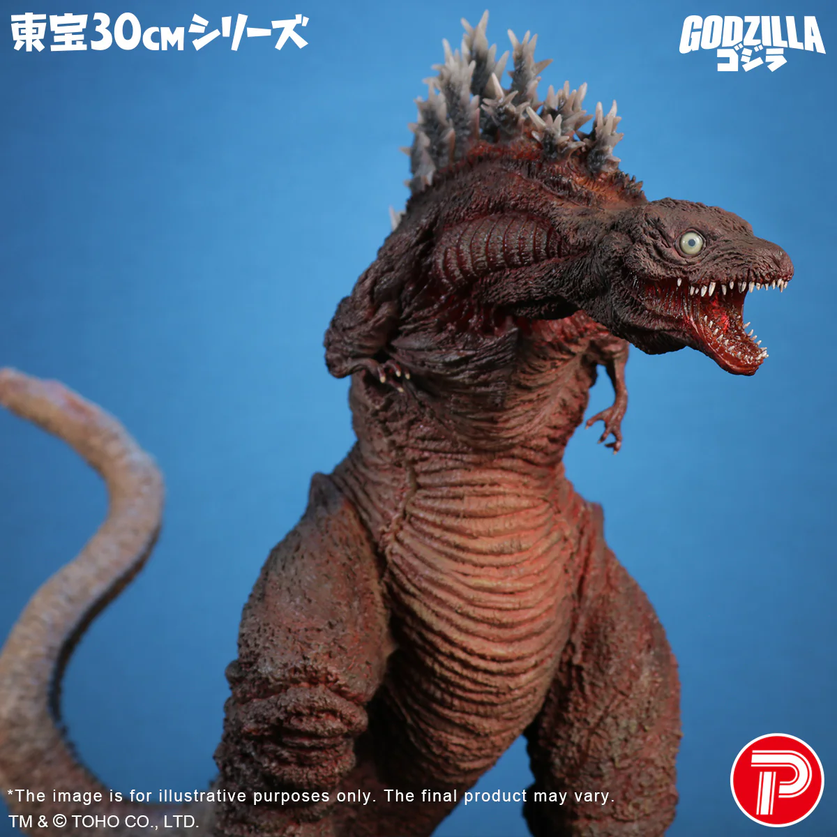 TOHO 30cm Series Godzilla (2016) 3rd Form 10th Anniversary Version - Image 7