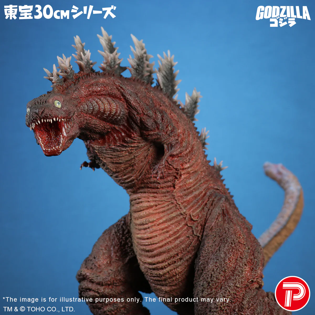 TOHO 30cm Series Godzilla (2016) 3rd Form 10th Anniversary Version - Image 8