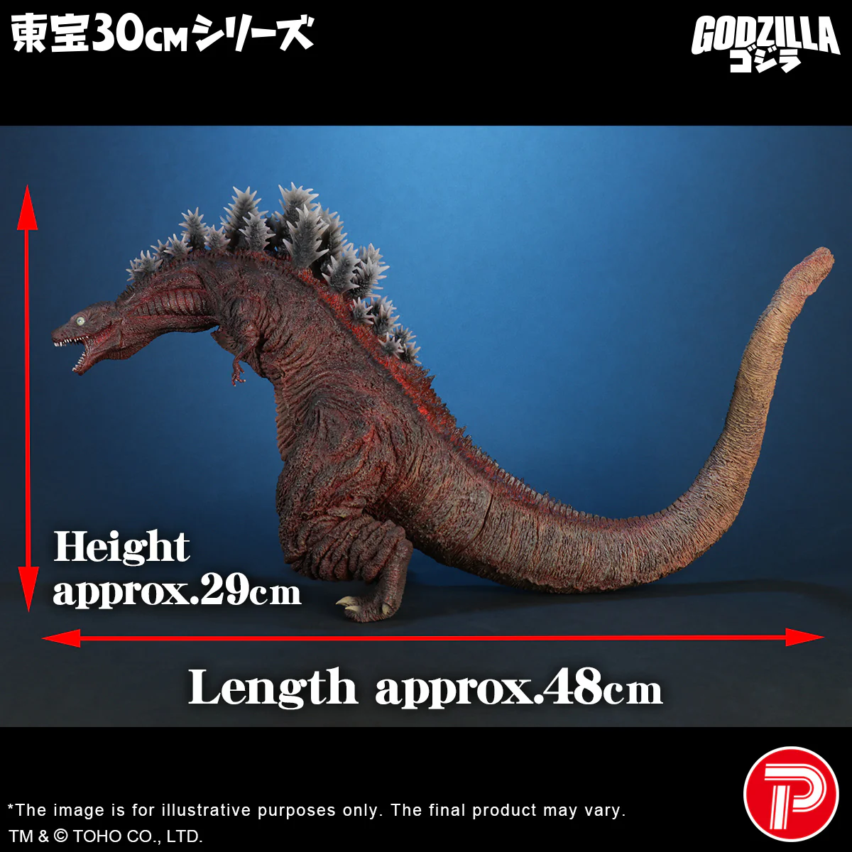 TOHO 30cm Series Godzilla (2016) 3rd Form 10th Anniversary Version - Image 9
