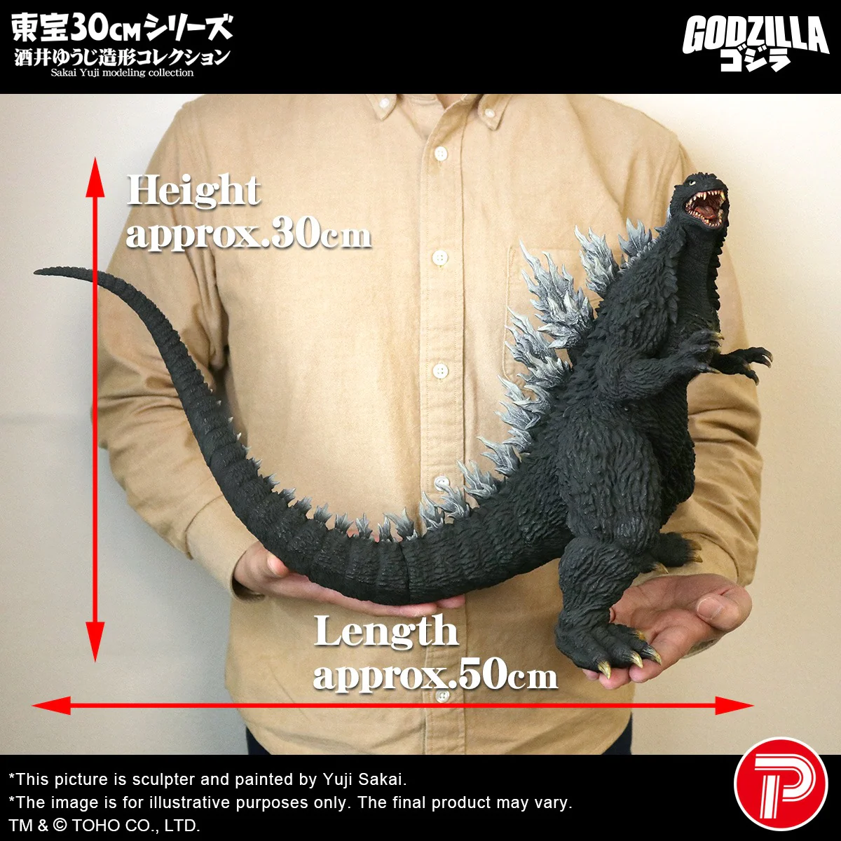 TOHO 30cm Series Sakai Yuji Modeling Collection Godzilla (2003) (Shonen RIC Exclusive) - Image 10