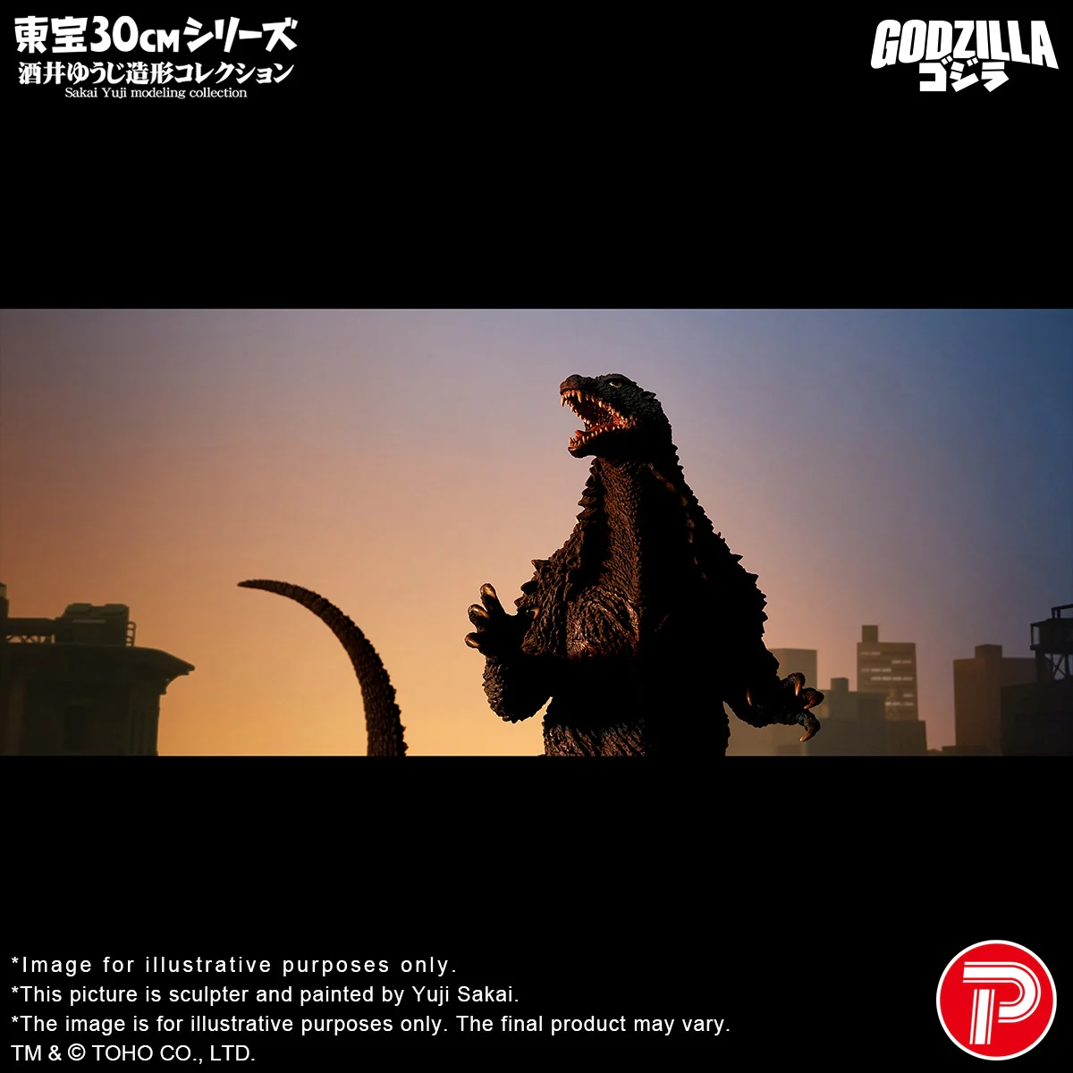 TOHO 30cm Series Sakai Yuji Modeling Collection Godzilla (2003) (Shonen RIC Exclusive) - Image 11