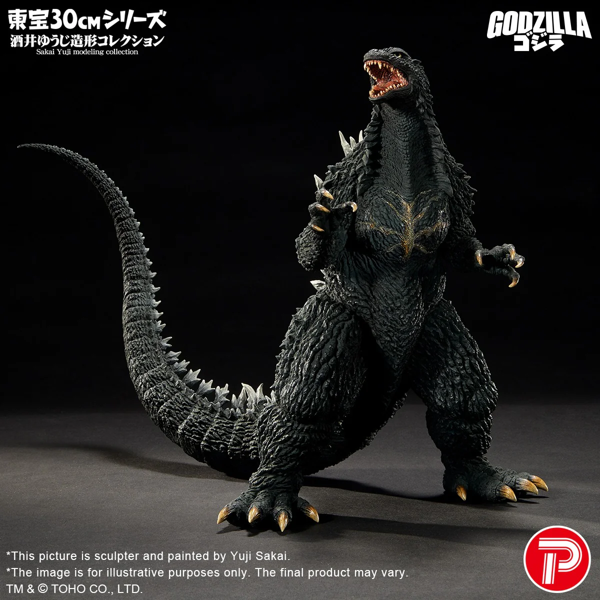 TOHO 30cm Series Sakai Yuji Modeling Collection Godzilla (2003) (Shonen RIC Exclusive) - Image 3