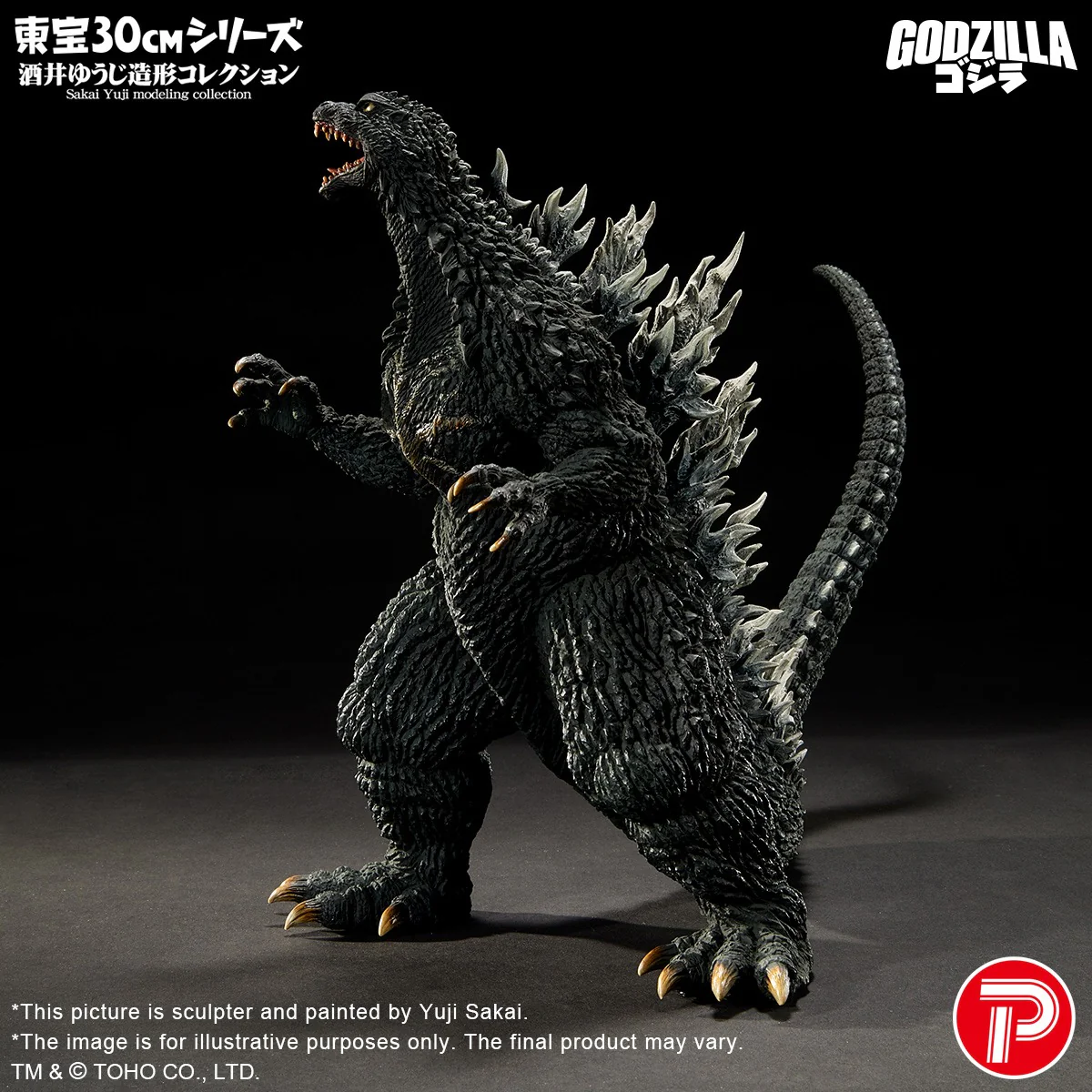 TOHO 30cm Series Sakai Yuji Modeling Collection Godzilla (2003) (Shonen RIC Exclusive) - Image 4