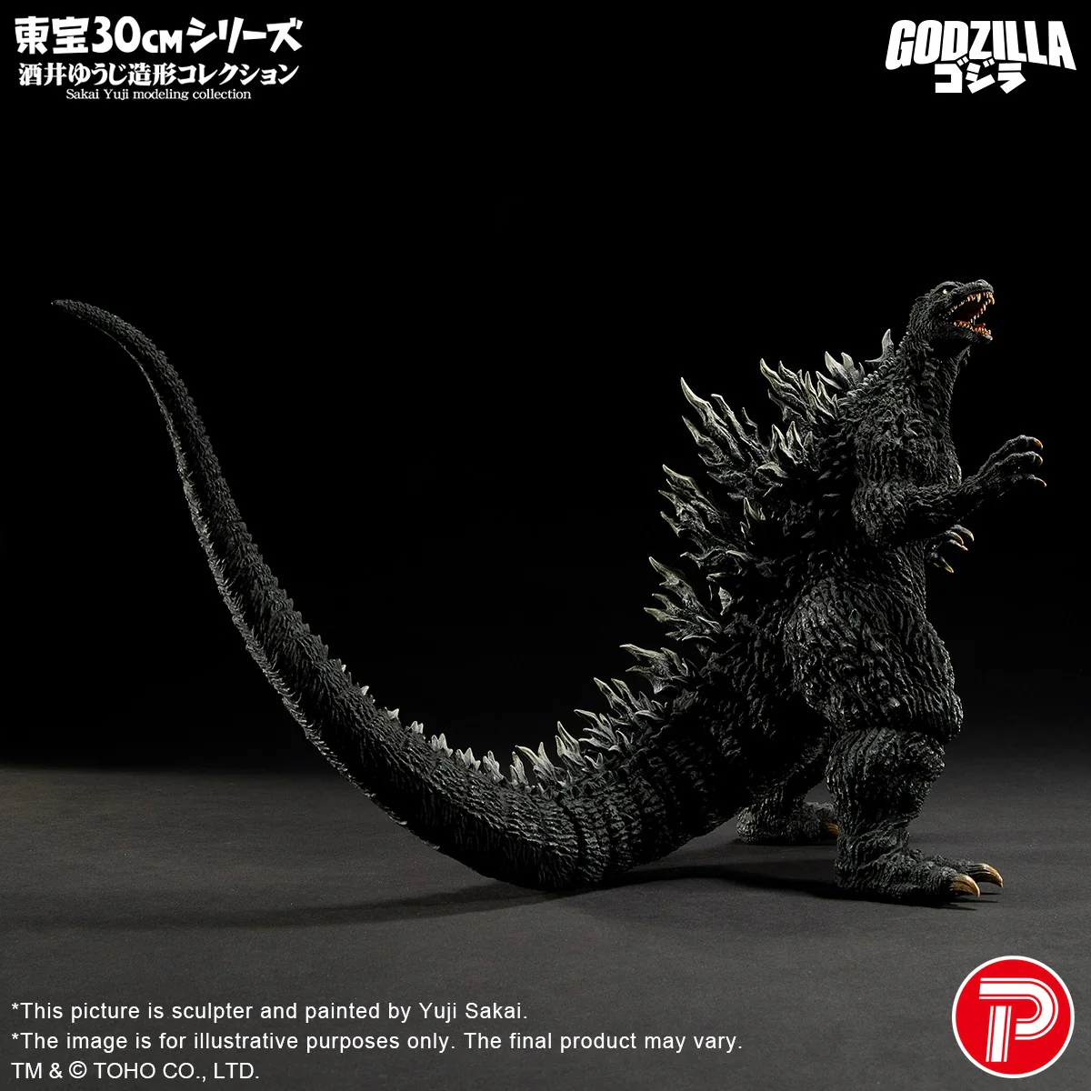 TOHO 30cm Series Sakai Yuji Modeling Collection Godzilla (2003) (Shonen RIC Exclusive) - Image 5