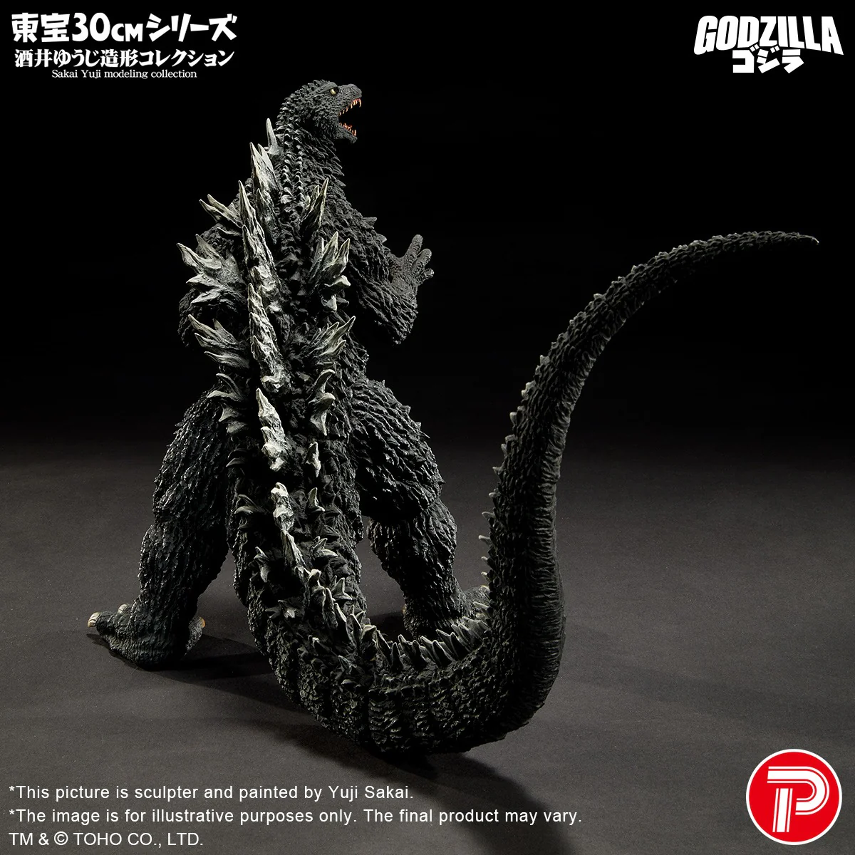 TOHO 30cm Series Sakai Yuji Modeling Collection Godzilla (2003) (Shonen RIC Exclusive) - Image 6