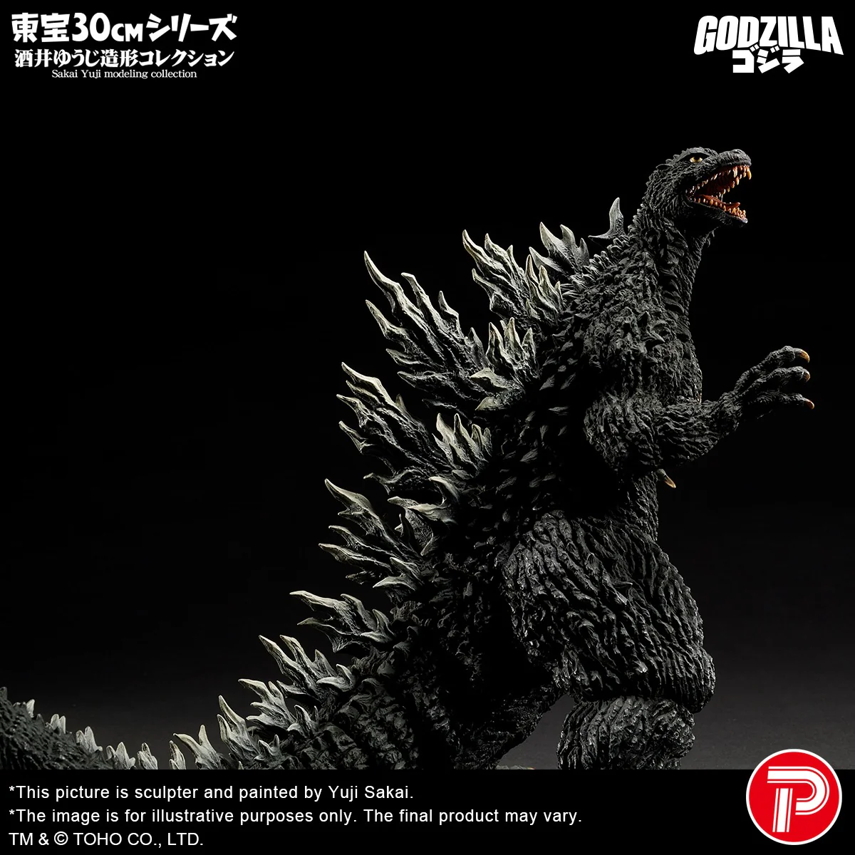 TOHO 30cm Series Sakai Yuji Modeling Collection Godzilla (2003) (Shonen RIC Exclusive) - Image 7