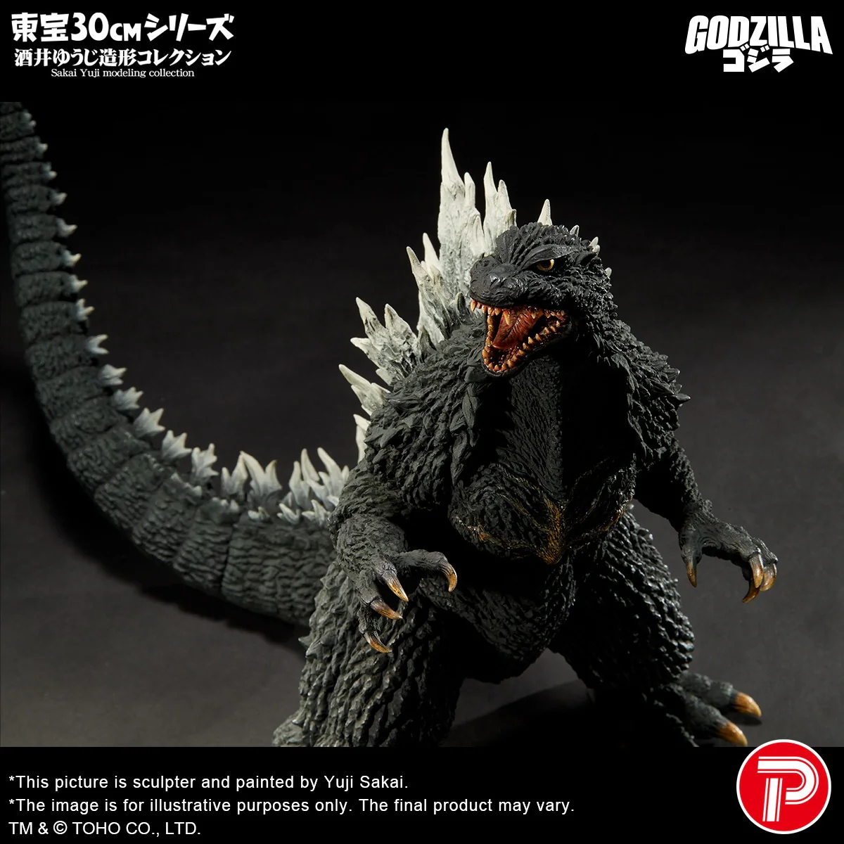 TOHO 30cm Series Sakai Yuji Modeling Collection Godzilla (2003) (Shonen RIC Exclusive) - Image 9