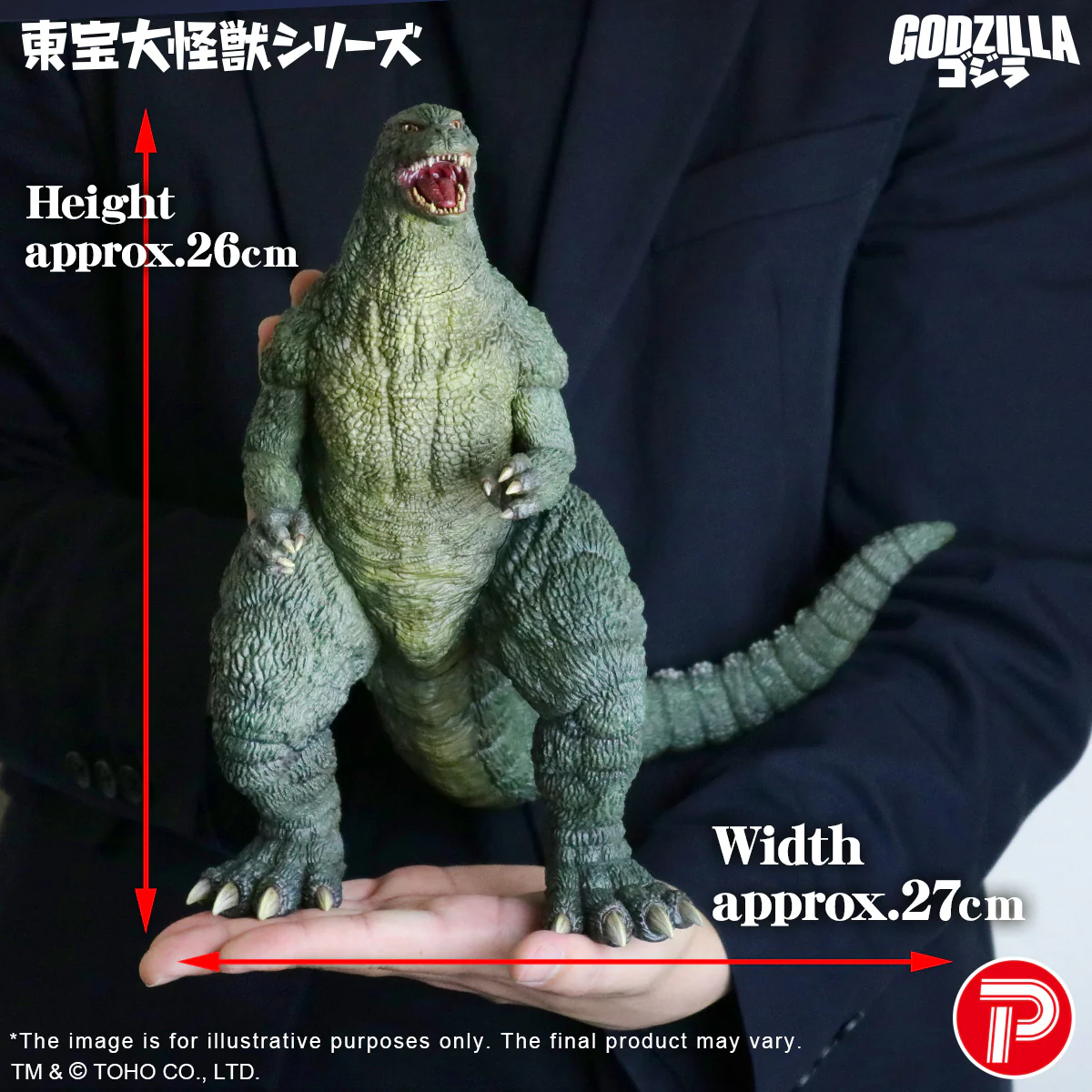 TOHO Daikaiju Series Godzilla Junior - Image 10