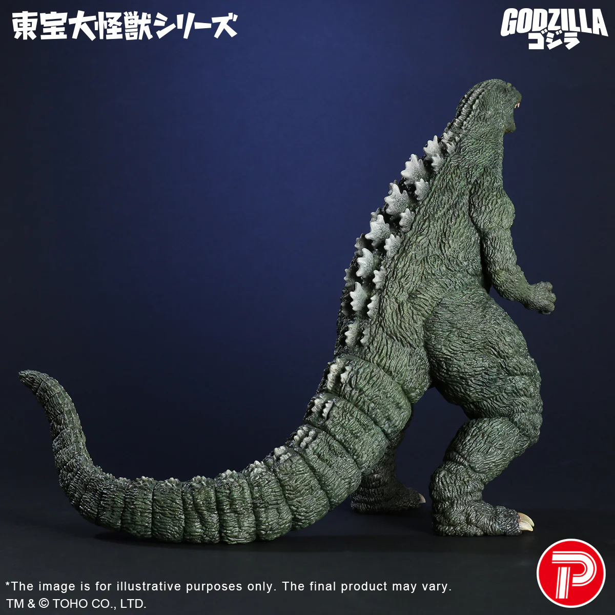 TOHO Daikaiju Series Godzilla Junior - Image 3