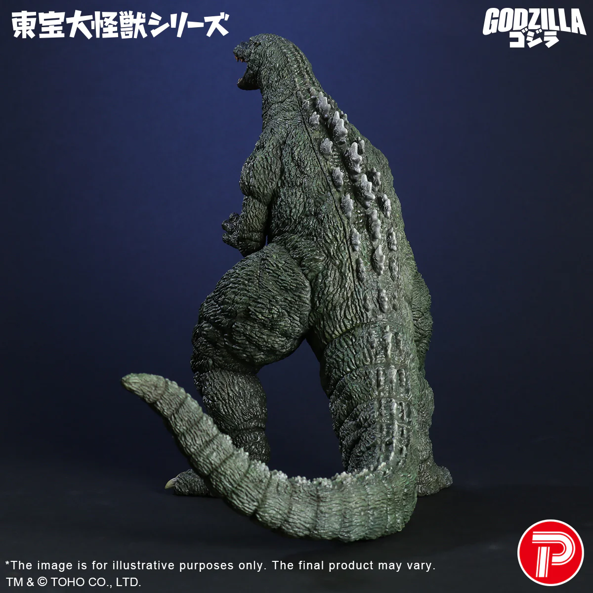 TOHO Daikaiju Series Godzilla Junior - Image 4