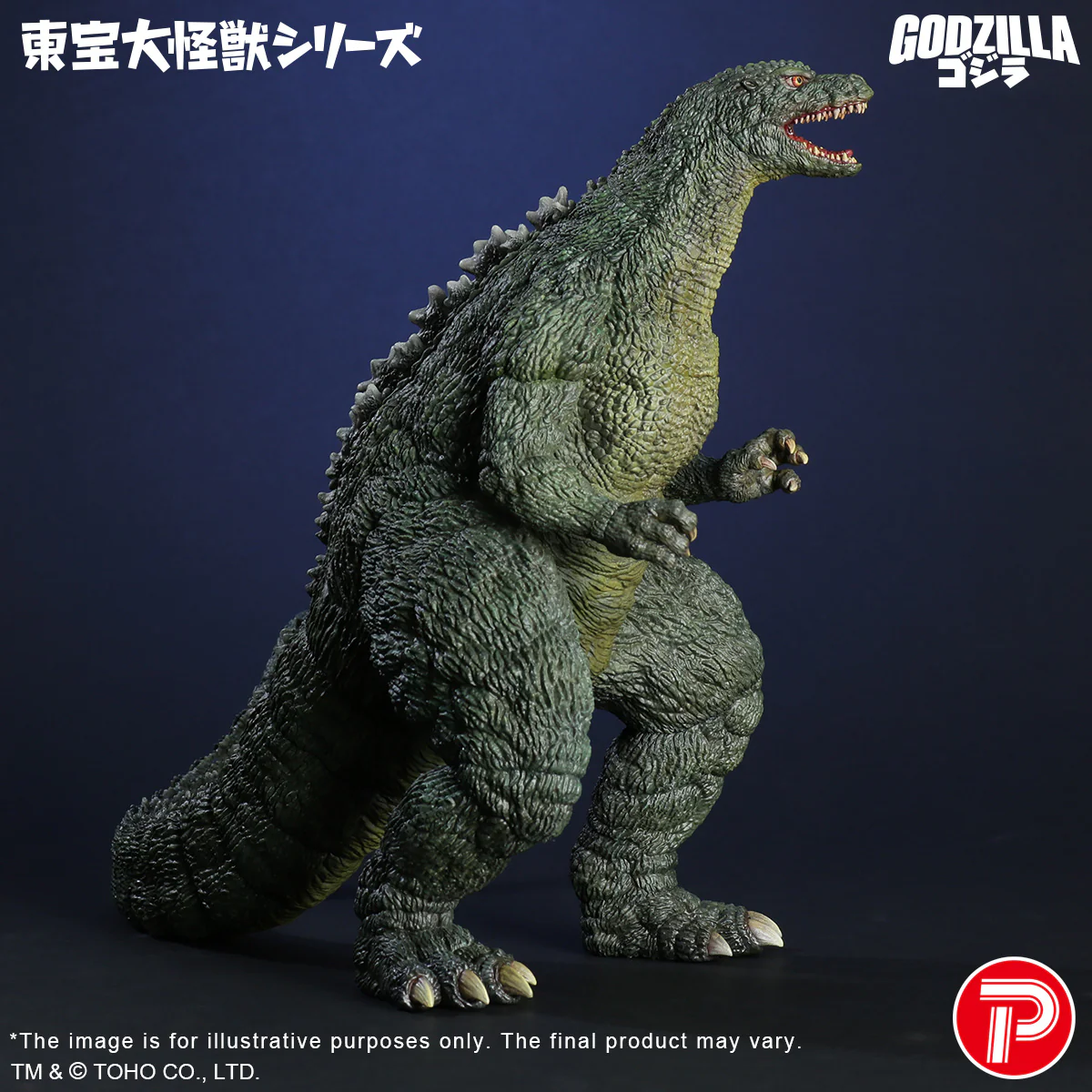TOHO Daikaiju Series Godzilla Junior - Image 5