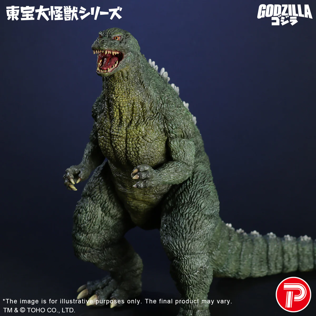 TOHO Daikaiju Series Godzilla Junior - Image 6