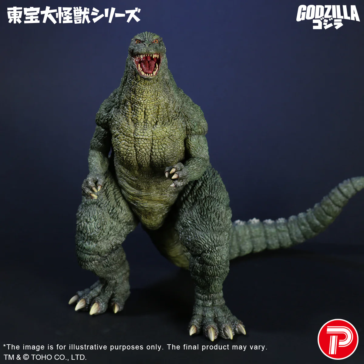TOHO Daikaiju Series Godzilla Junior - Image 7