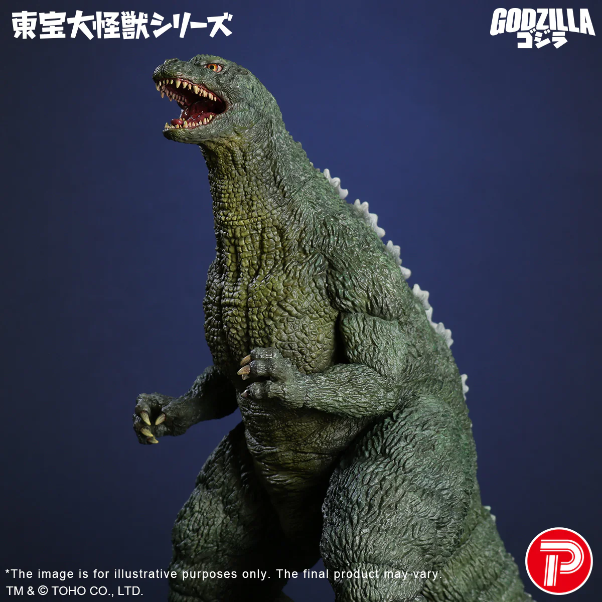 TOHO Daikaiju Series Godzilla Junior - Image 8