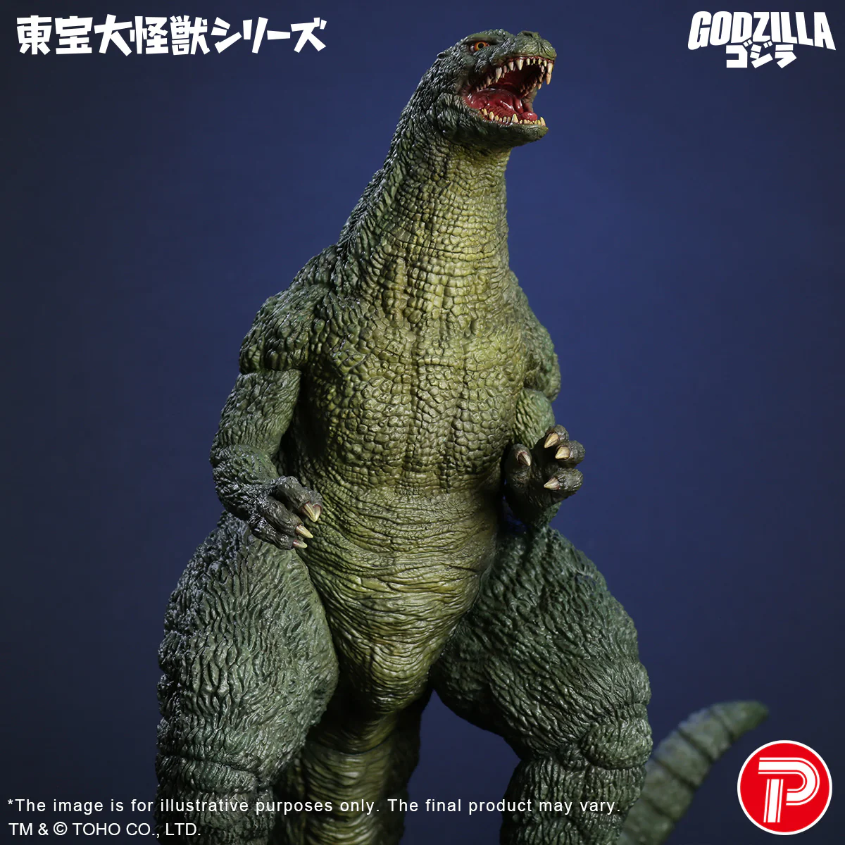 TOHO Daikaiju Series Godzilla Junior - Image 9