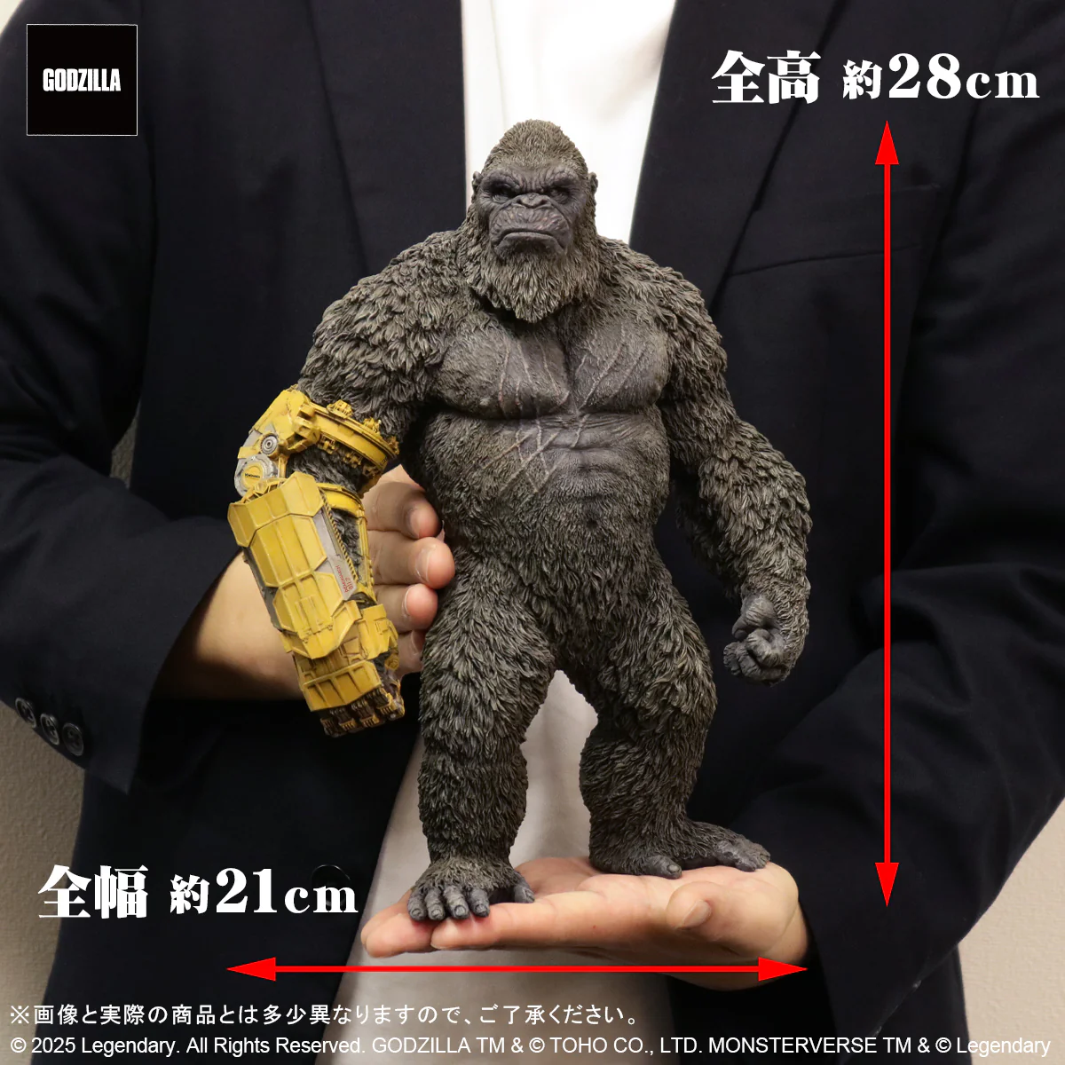 Toho Daikaiju Series KONG (2024) B.E.A.S.T. GLOVE ver. FROM GODZILLA x KONG: THE NEW EMPIRE - Image 10