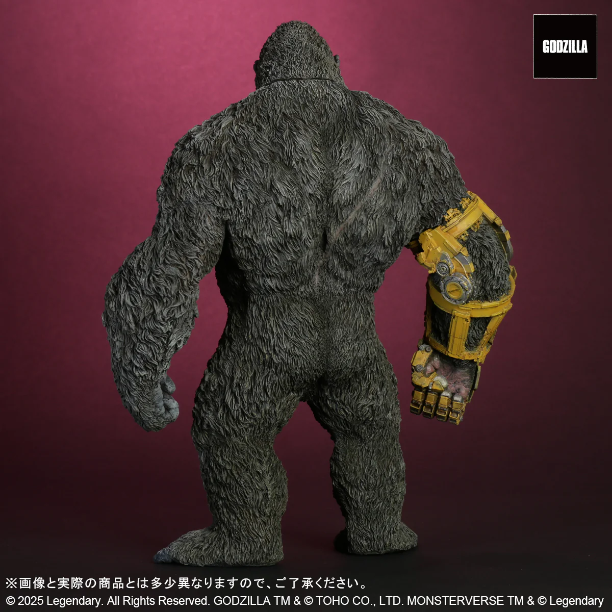 Toho Daikaiju Series KONG (2024) B.E.A.S.T. GLOVE ver. FROM GODZILLA x KONG: THE NEW EMPIRE - Image 3