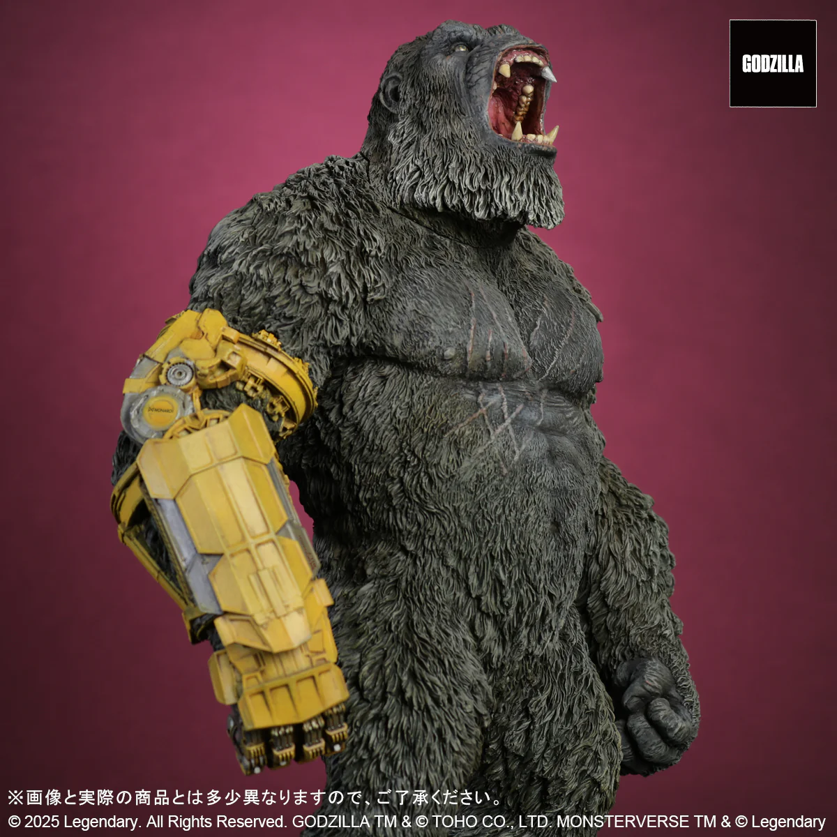 Toho Daikaiju Series KONG (2024) B.E.A.S.T. GLOVE ver. FROM GODZILLA x KONG: THE NEW EMPIRE - Image 5
