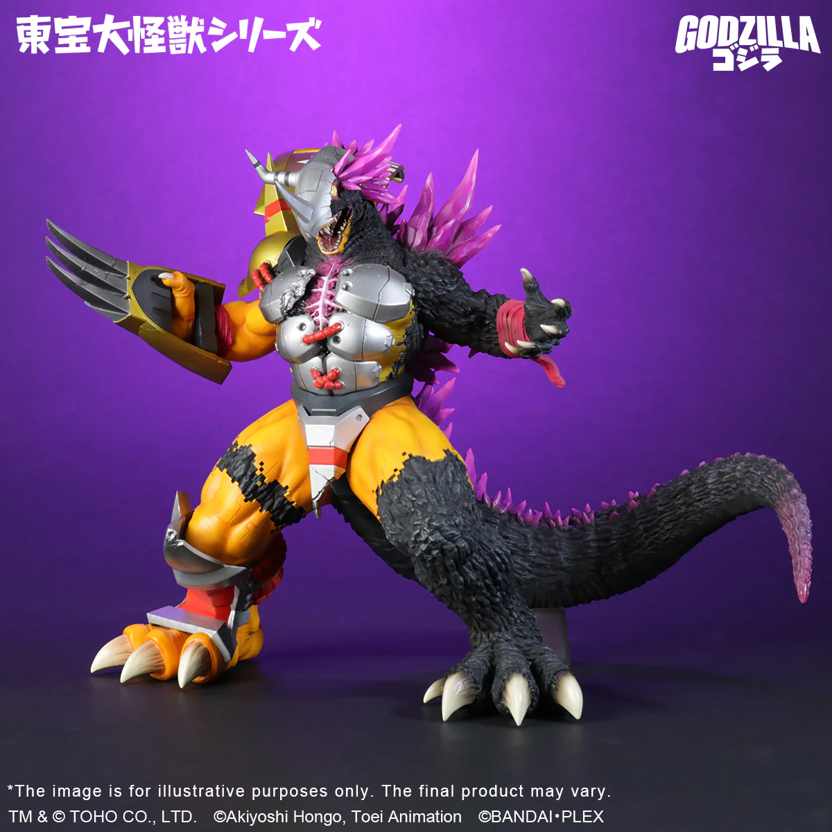 TOHO Daikaiju Series WARGREYMON:"G"EROSION MODE - Image 3