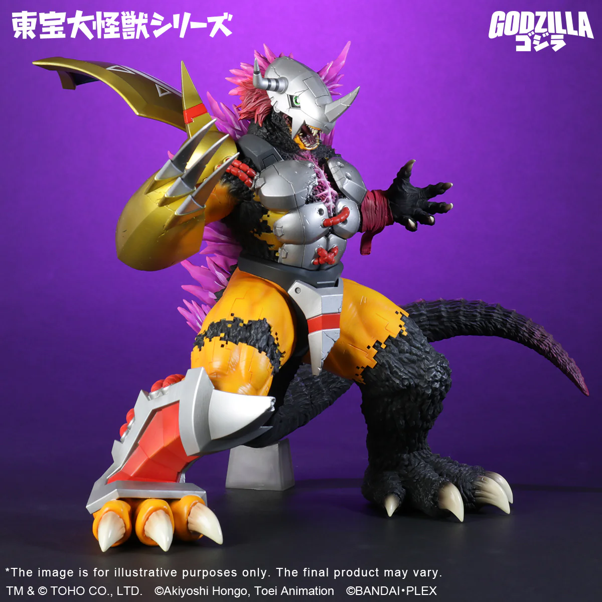 TOHO Daikaiju Series WARGREYMON:"G"EROSION MODE - Image 4