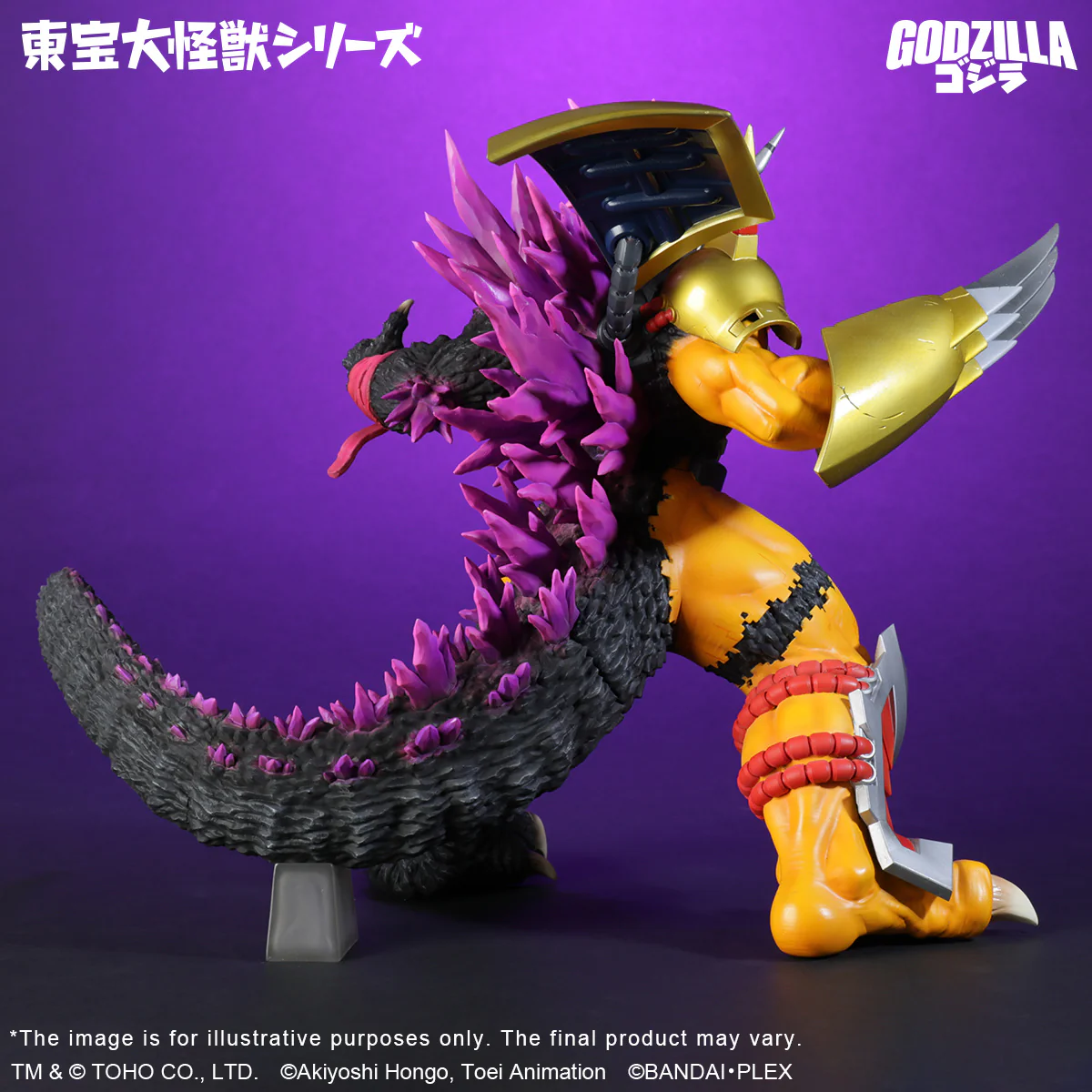 TOHO Daikaiju Series WARGREYMON:"G"EROSION MODE - Image 5