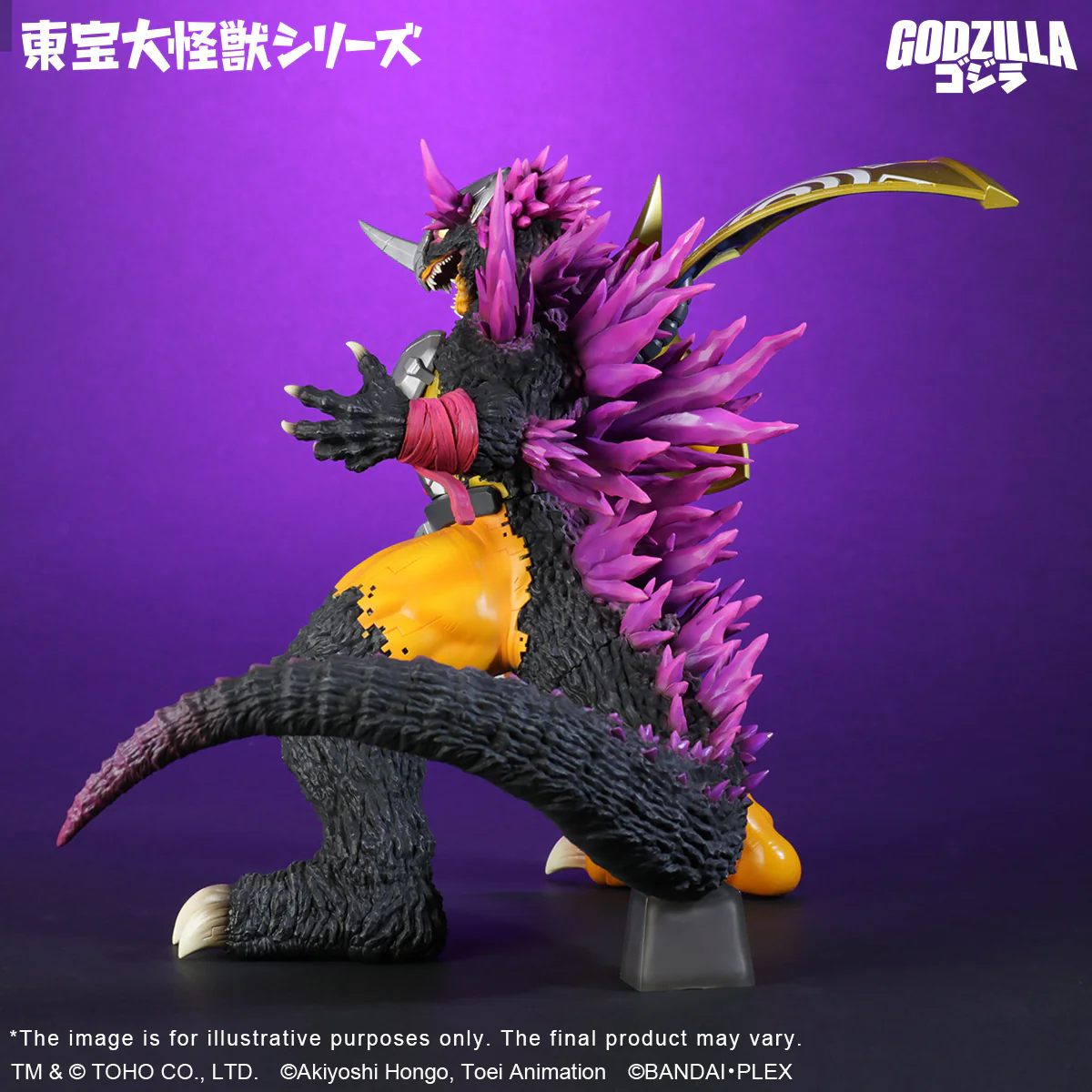 TOHO Daikaiju Series WARGREYMON:"G"EROSION MODE - Image 6