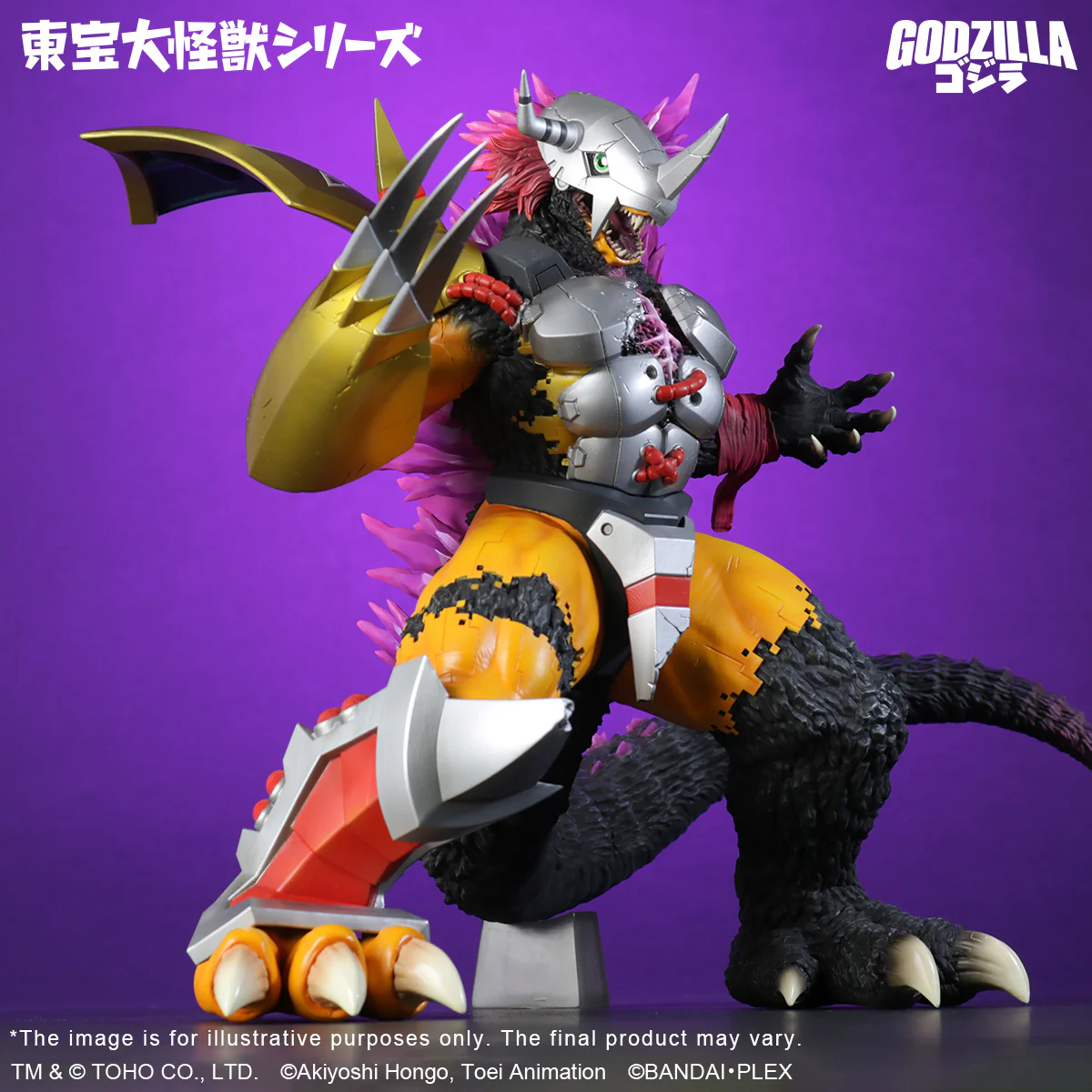 TOHO Daikaiju Series WARGREYMON:"G"EROSION MODE - Image 7
