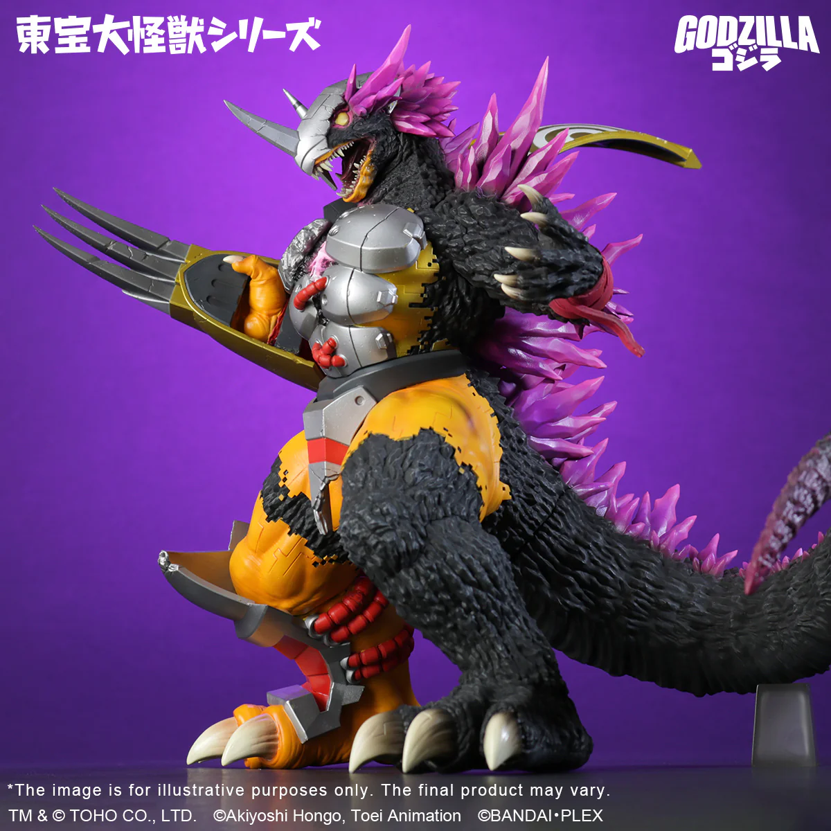 TOHO Daikaiju Series WARGREYMON:"G"EROSION MODE - Image 8